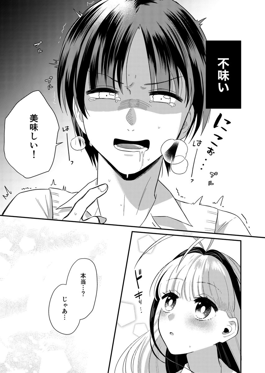 (3/6) 
