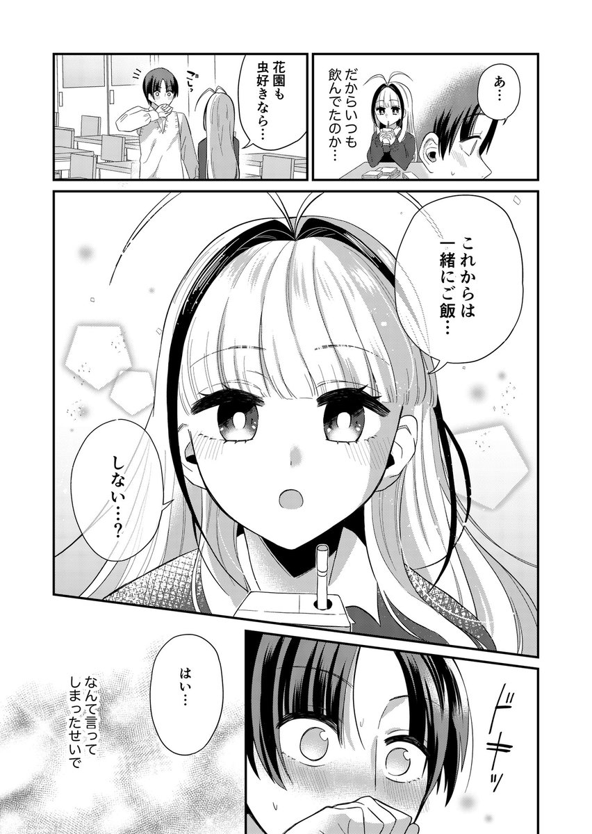 (4/6) 