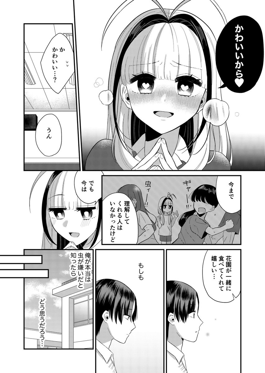 (4/6) 