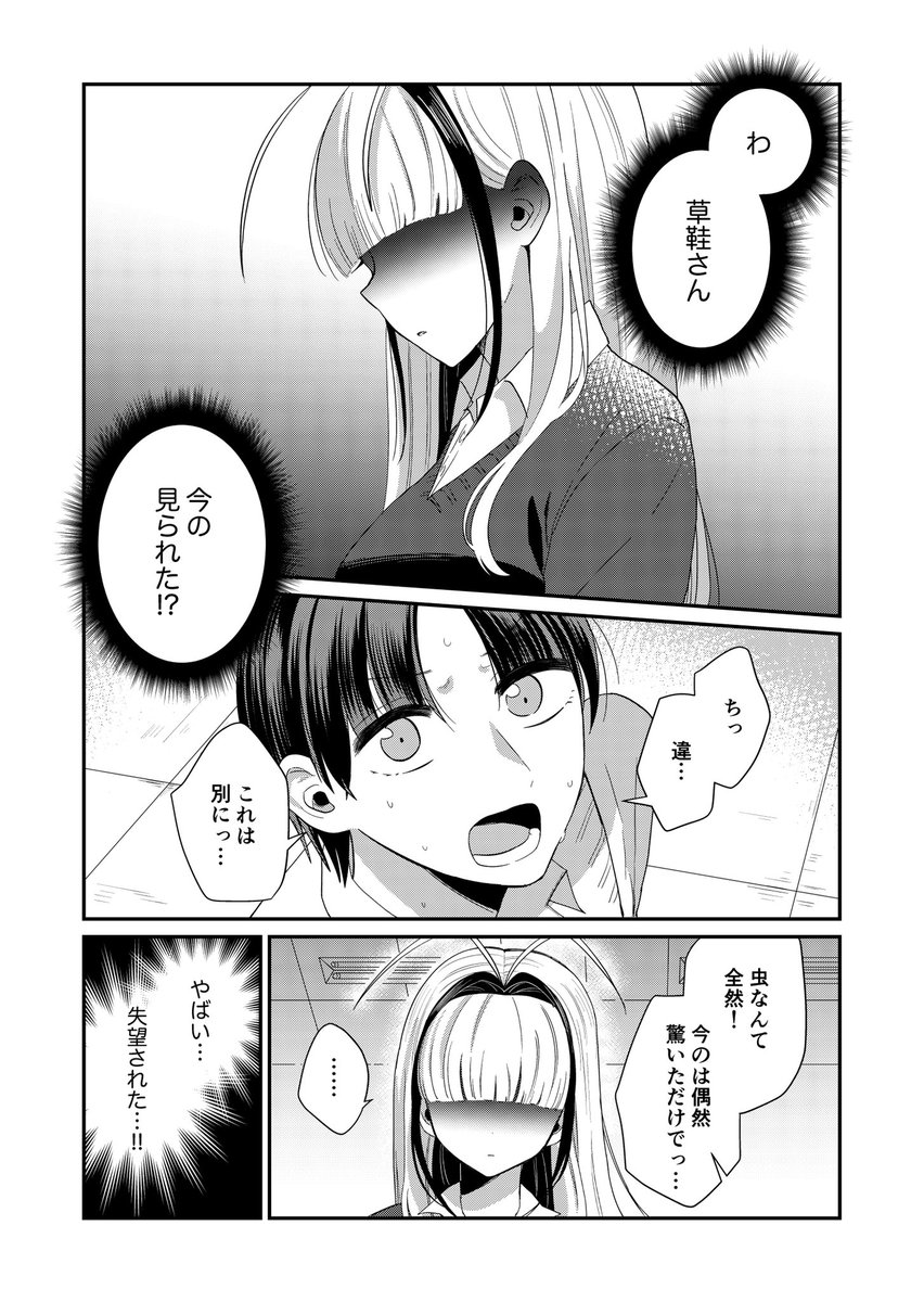 (5/6) 