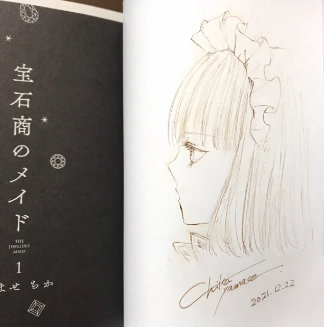 初めてサイン本を描きました…!こちら『宝石商のメイド展』で30冊限定で会場販売いたします。微妙に表情の違う横顔エリヤが30人いますので宜しくお願いします。 