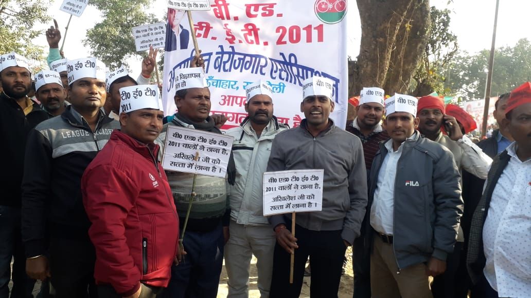 <a href="/yadavakhilesh/">Akhilesh Yadav</a> #बीएडटेट2011
We are with you bhaiya