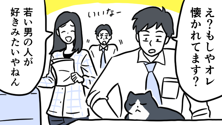 癒しがほしいんよ(7/8)
--
「明日もがんばろ! byたそ @shindoutaso 」 #ヤメコミ #4コマ漫画