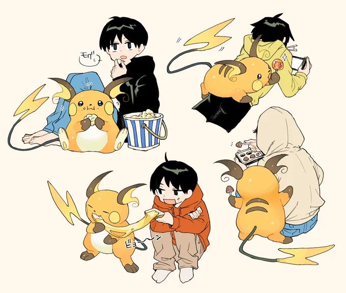 ライチュウ・・・ 