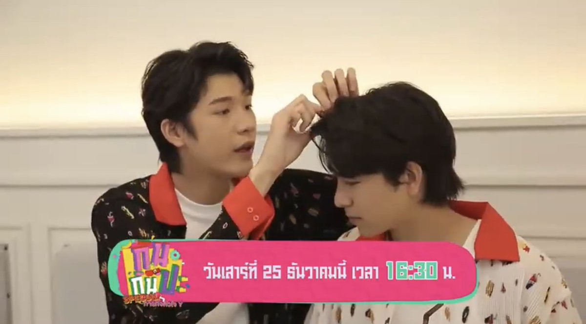 JimmyHouse_'s tweet photo. Christmas สุดมุ้งมิ้ง 💛💚
Mii2 จะมาฉลองด้วยกันยังไง
รอติดตามนะครับ ในรายการ "กินกันปะ"
ทางช่องGMM 25 เวลา 16.30 น.
ฝากให้กำลังใจกันเยอะๆนะครับ🎄🎁⛄☃️❄️
📺 #กินกันปะหัวใจY
🗓️ 25Dec21(Sat)
⏰ 4pm(BKK Time)
🔑 XMAS Mii2
📈 #กินกันปะxJimmyTommy https://t.co/MH4Zt4TZfF