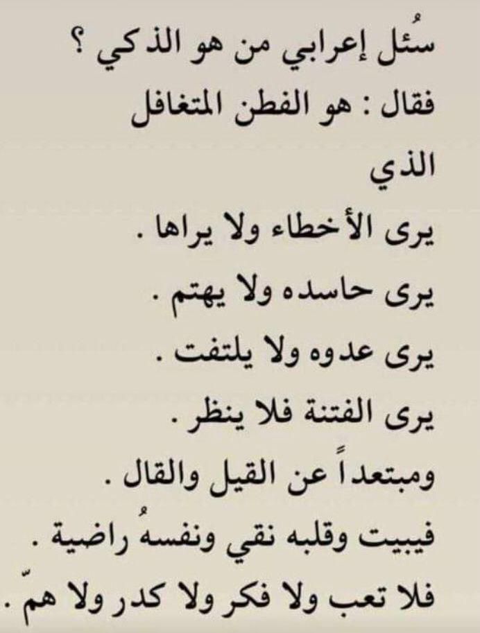 NimrMiq's tweet photo. https://t.co/eKGHdmSN95