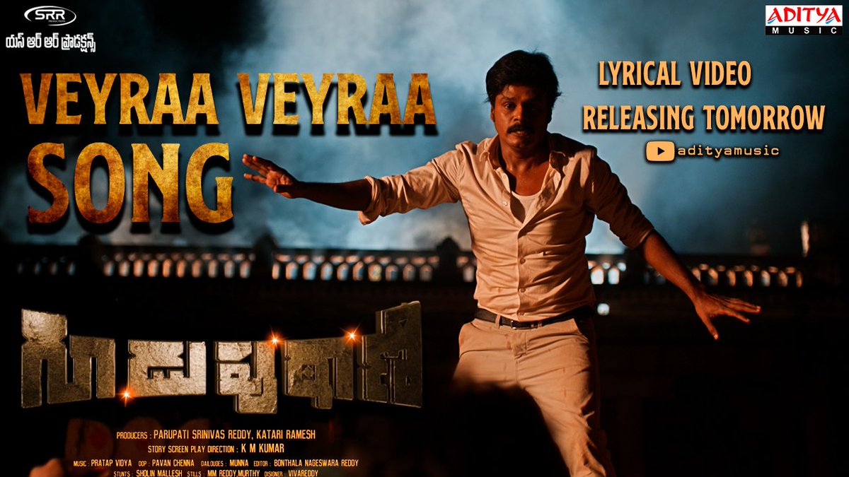 adityamusic's tweet photo. #VeyraaVeyraa lyrical will be out tomorrow
Directed by #KMKumar ๐ฌ
#GuduputaniOnDec25th
@iamSapthagiri #Nehasolanki #Prathapvidya #SrinivasaReddyParupati #RameshKatarai @freedommediaPR @adityamusic https://t.co/UHNIK4ecm2