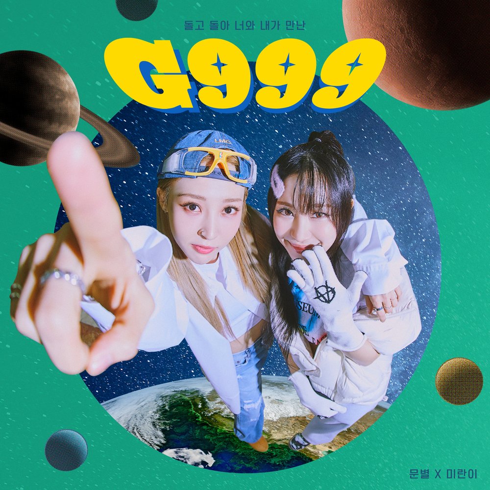 RBW_tmi's tweet photo. 47. 브로맨스 박현규는 원어스의 헤엄쳐와 마마무 문별의 G999를 작사, 작곡했다.
('헤엄쳐'는 멤버 서호, 이도도 함께 작곡에 참여했다.) https://t.co/WDhz5ocizt