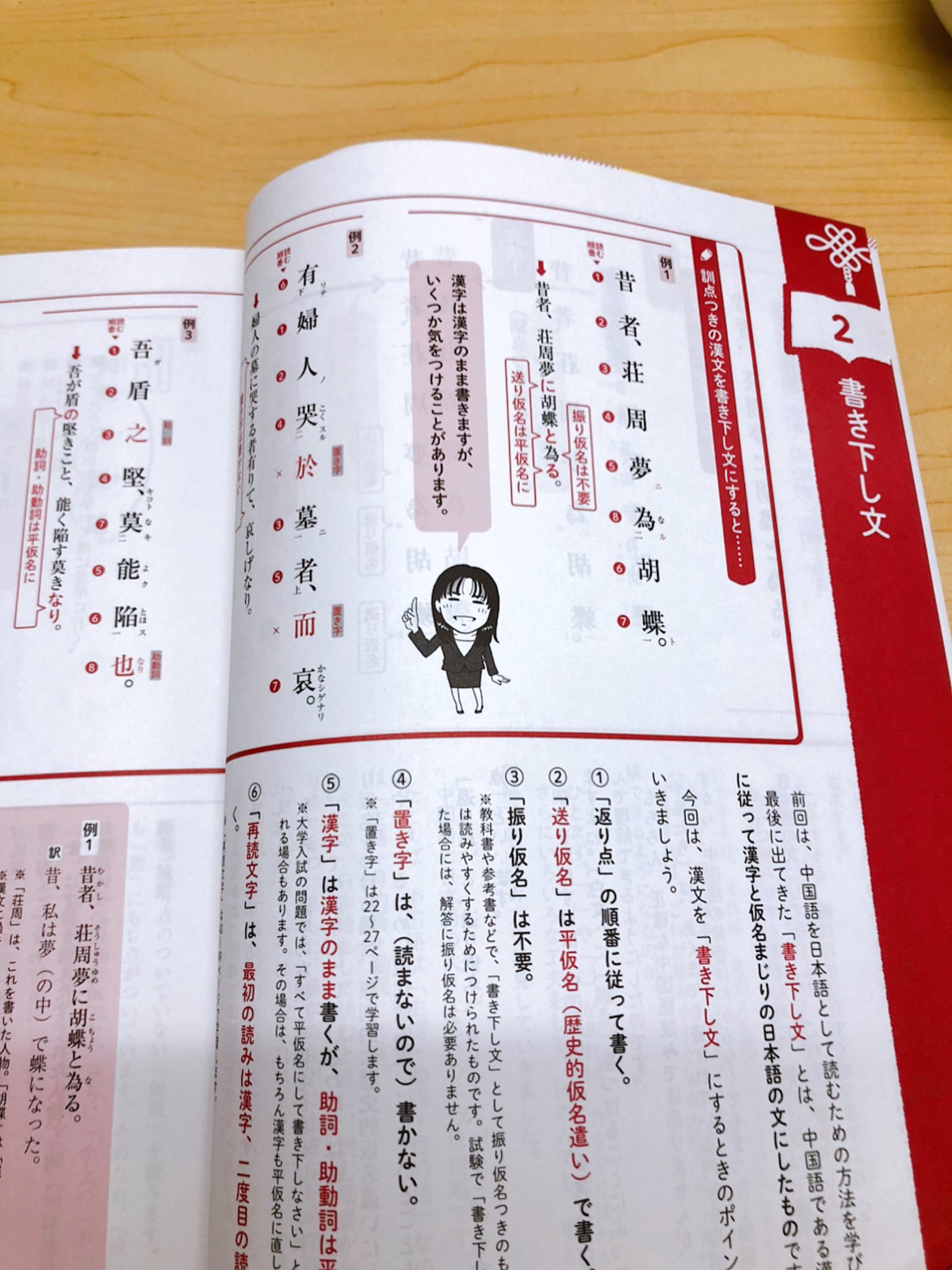 かんき出版🐧学習参考書チーム on X: 