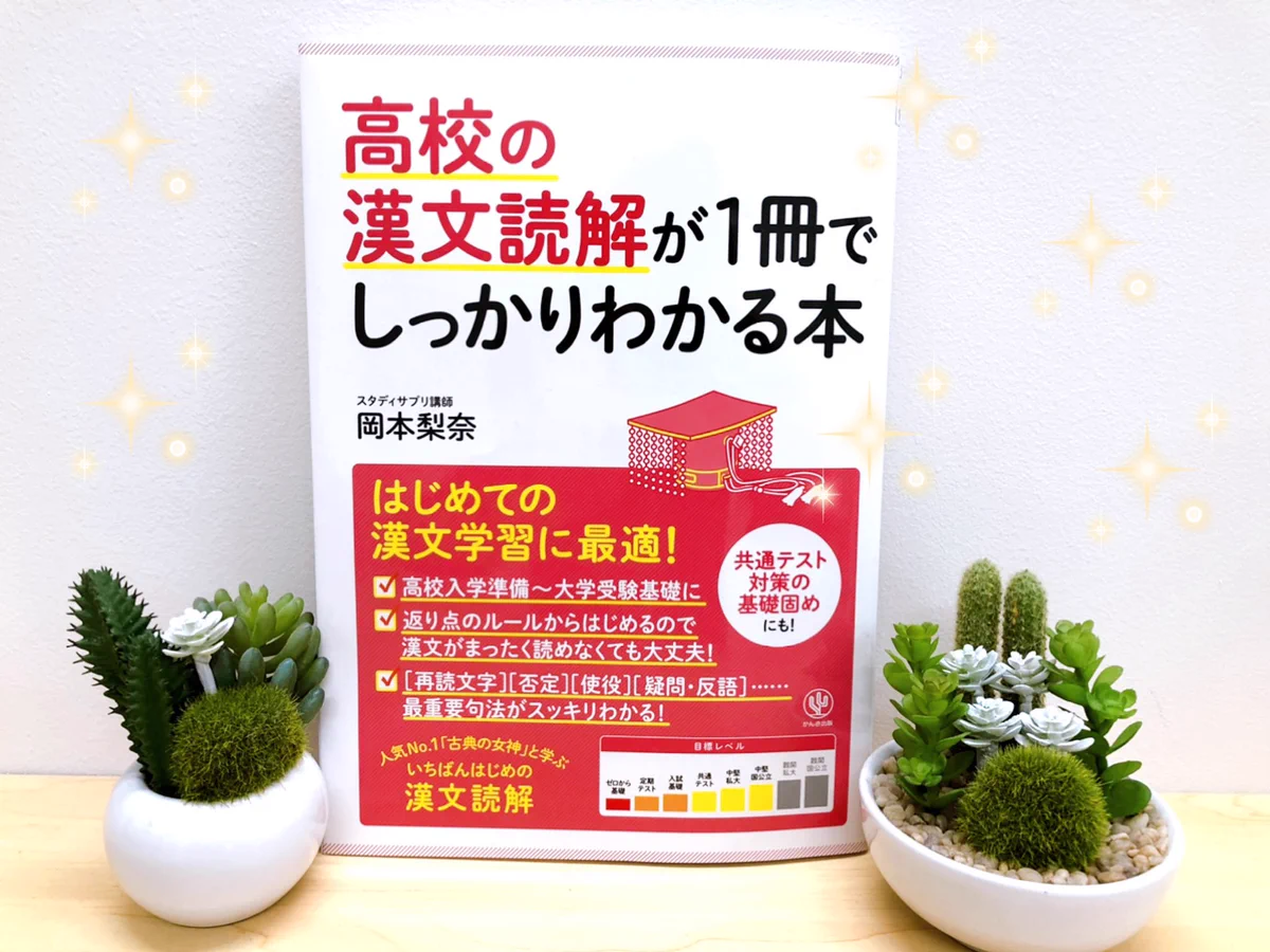 かんき出版🐧学習参考書チーム on X: 