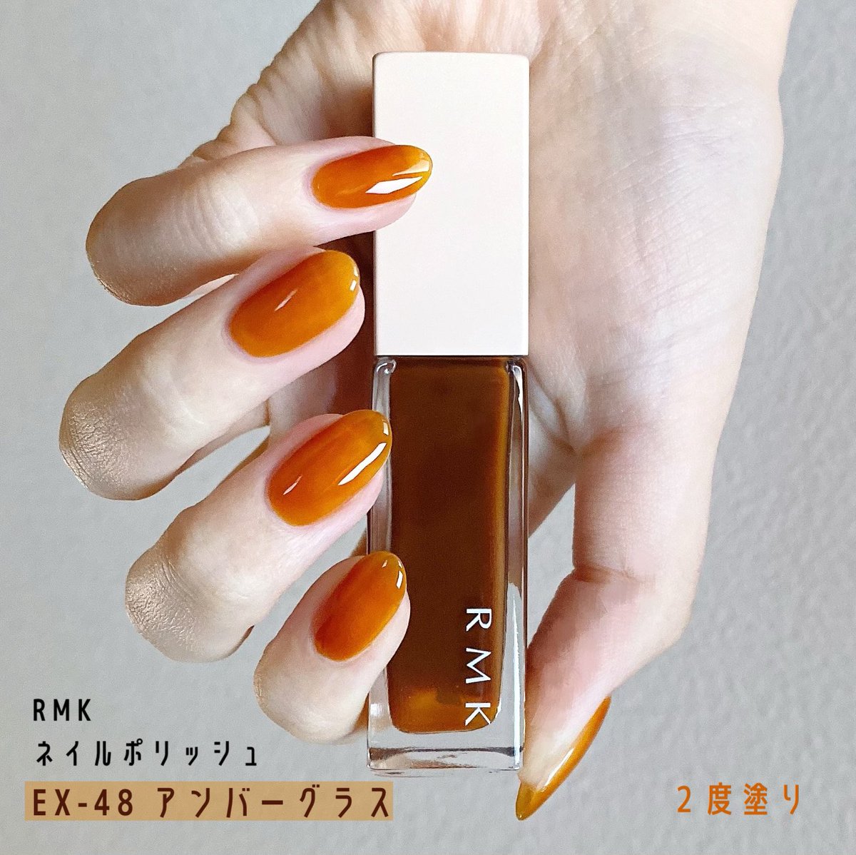 最大99%オフ! □新品未使用□RMK ネイルポリッシュ2本セット amen.com.sg