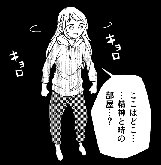 メリークリスマス!の二日前ということで明日の11時にコミックNewtypeにて不揃いの連理14話更新です☘☘ 