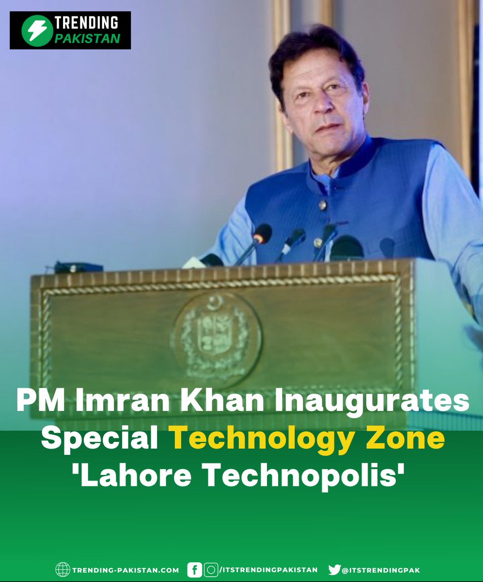 ItsTrendingPAK's tweet image. PM Imran Khan Inaugurates Special Technology Zone &apos;Lahore Technopolis&apos; 

#TrendingPakistan #PMIK #TechnologyZone #Lahore #Pakistan