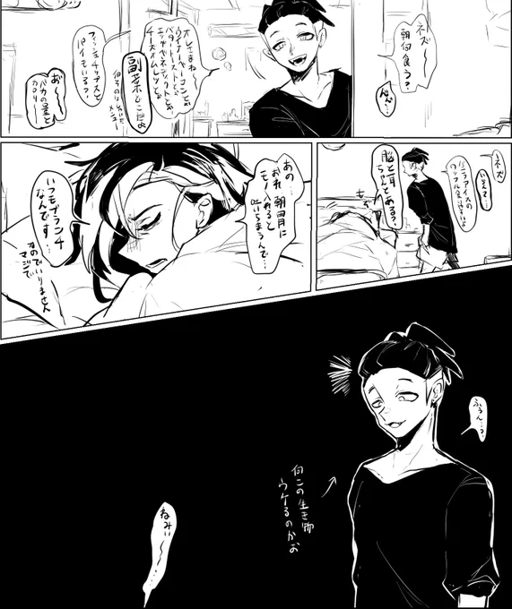 脳死kbnz 