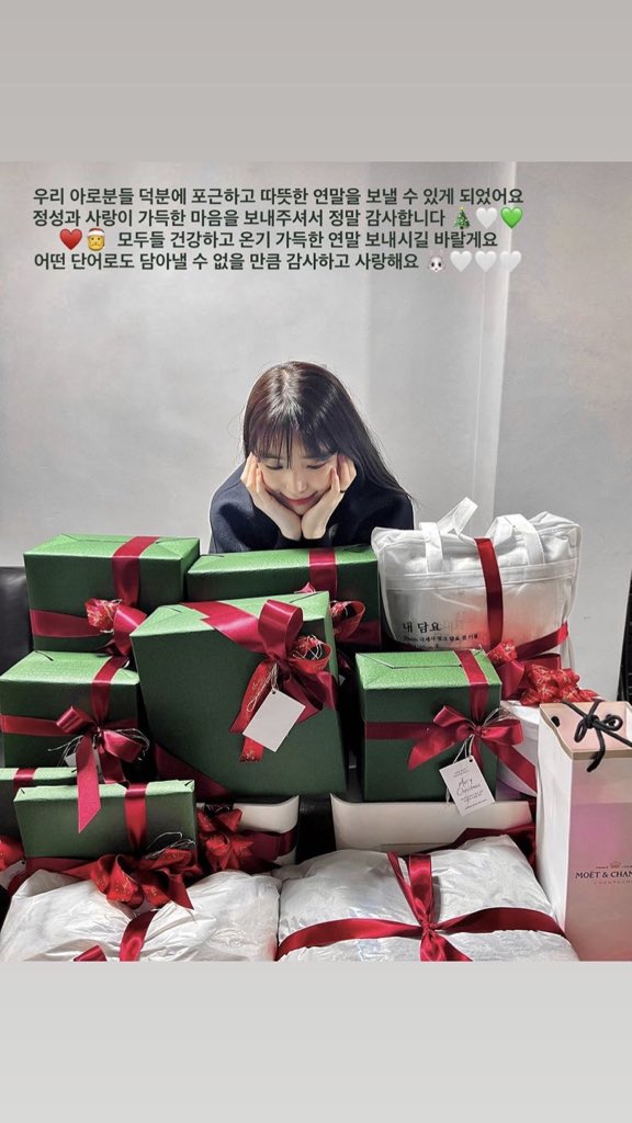 bean930_'s tweet photo. 211223 #윤서아 인스타 스토리 💟 https://t.co/Rieaf7NbVY