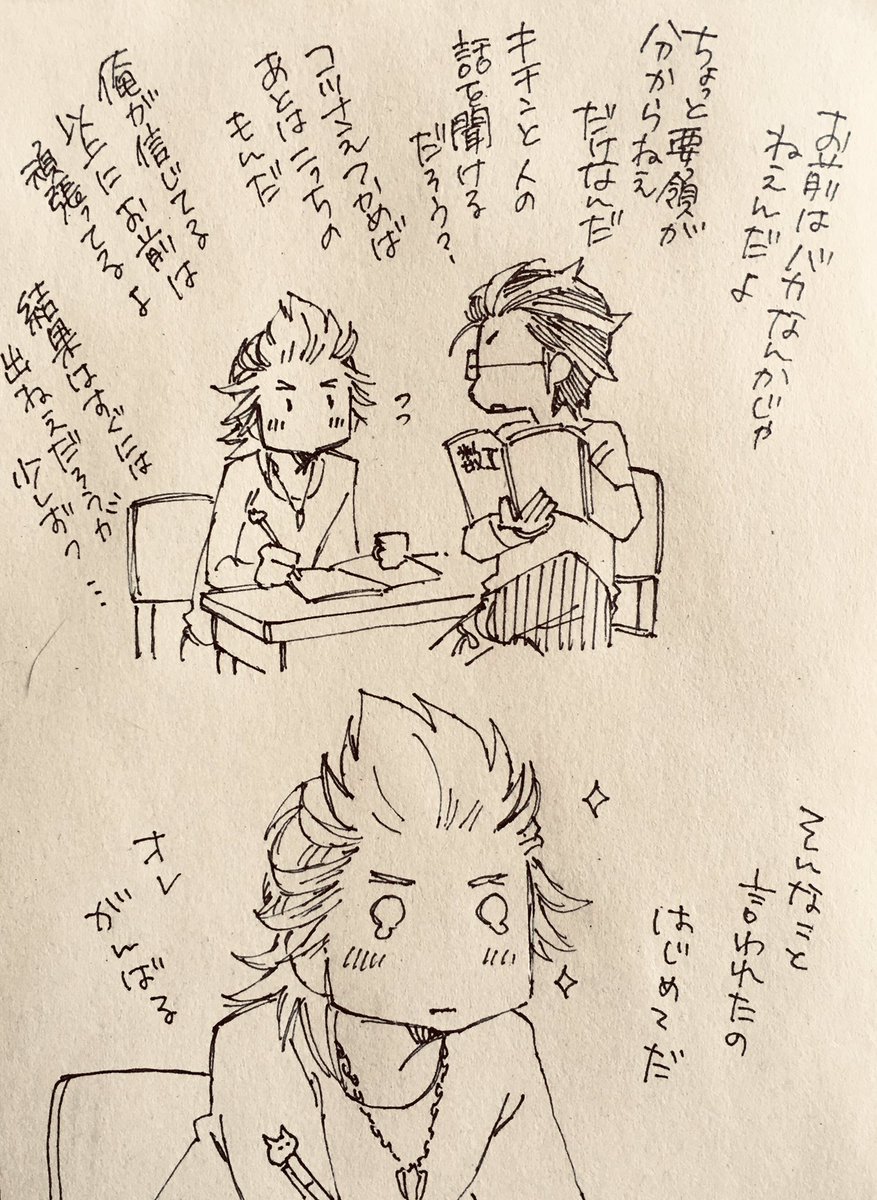 褒め殺し学習法 