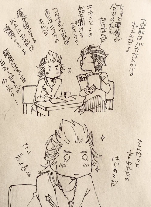 褒め殺し学習法 