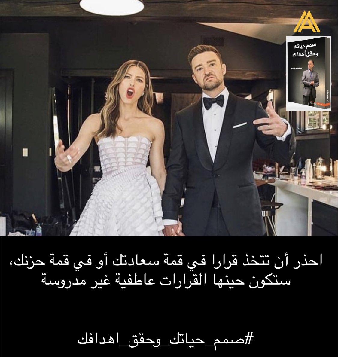 abdulmohsenala5's tweet photo. لطلب كتب ودورات واستشارات "عبدالمحسن العباسي". الرجاء استخدام الرابط المرفق:

https://t.co/4cxvNX3Rfg https://t.co/WOU6rneYKF