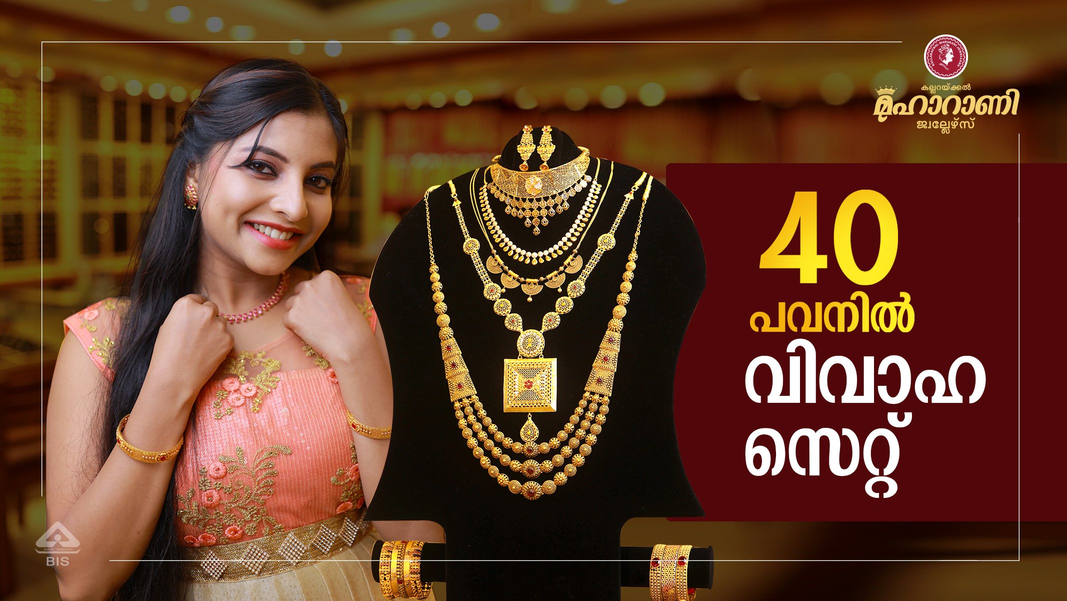 Kallarackal jewellery collections deals