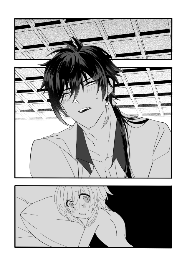 【新刊】鍾蛍 zhonglumi【R18】(3/3) 