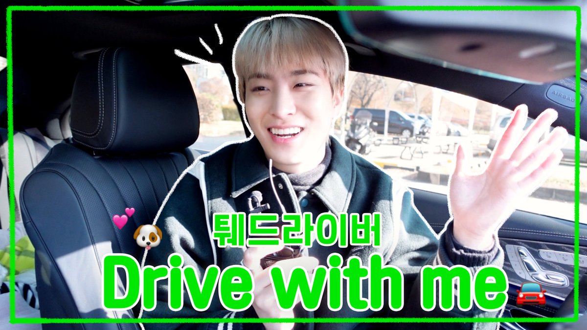 [퉤레비] EP.04  퉤드라이버와 𝗗𝗿𝗶𝘃𝗲 𝘄𝗶𝘁𝗵 𝗺𝗲 🚘 ✨(feat.코코)
youtu.be/ztTWgx20tFw

#영재 #YOUNGJAE 
#퉤레비