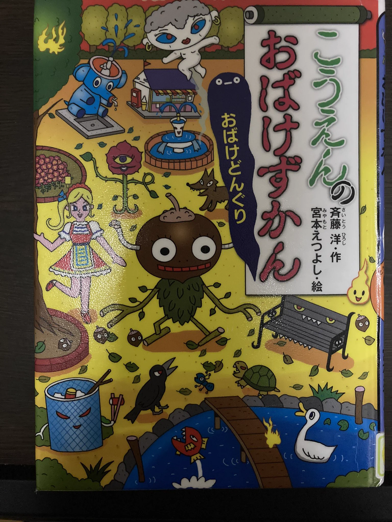 猿田 on X: 