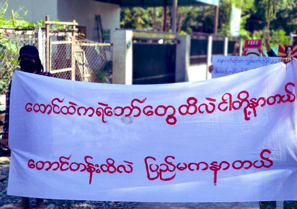 Regular anti-coup protest movement by locals of Kale as 319th day of protest today. #India_StopSupportingTerrorists #Dec23Coup   #WhatsHappeningInMyanmar