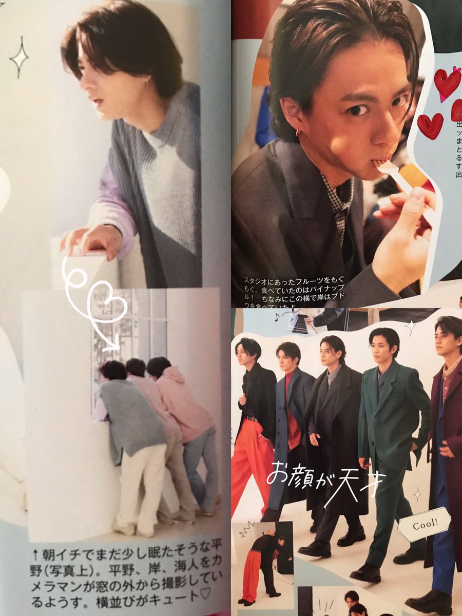Mari4617's tweet photo. Myojo取りに行き。
sweet every day♡シールいい💞
もう1冊Myojo買う！
気になったのでが神宮寺さんは岸さんにトイレ行く時誘う所やライブ会場の大浴場でお尻をぷかぷか浮かべて桃太郎の桃の様に流れてくる様子再現遊びってかわいいすぎ🤣クールな神宮寺さんが面白い事するだと意外すぎて、 https://t.co/wwoVfO6Fyo