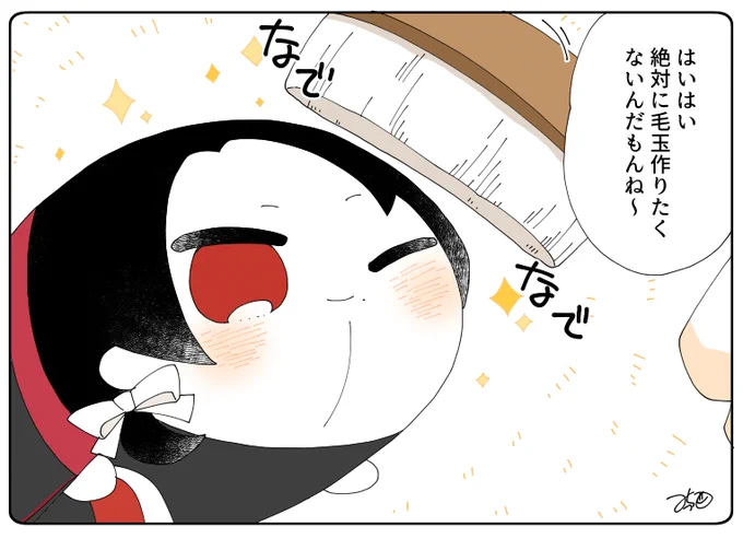 とある本丸のひと休み196「毛玉・もちきよの本丸」

毛玉ができるなんて絶対無理!毎日ちゃんとブラシで整えてるし!な、もちきよくんです☺️✨

#息抜きもちちか
#くまみみ本丸 