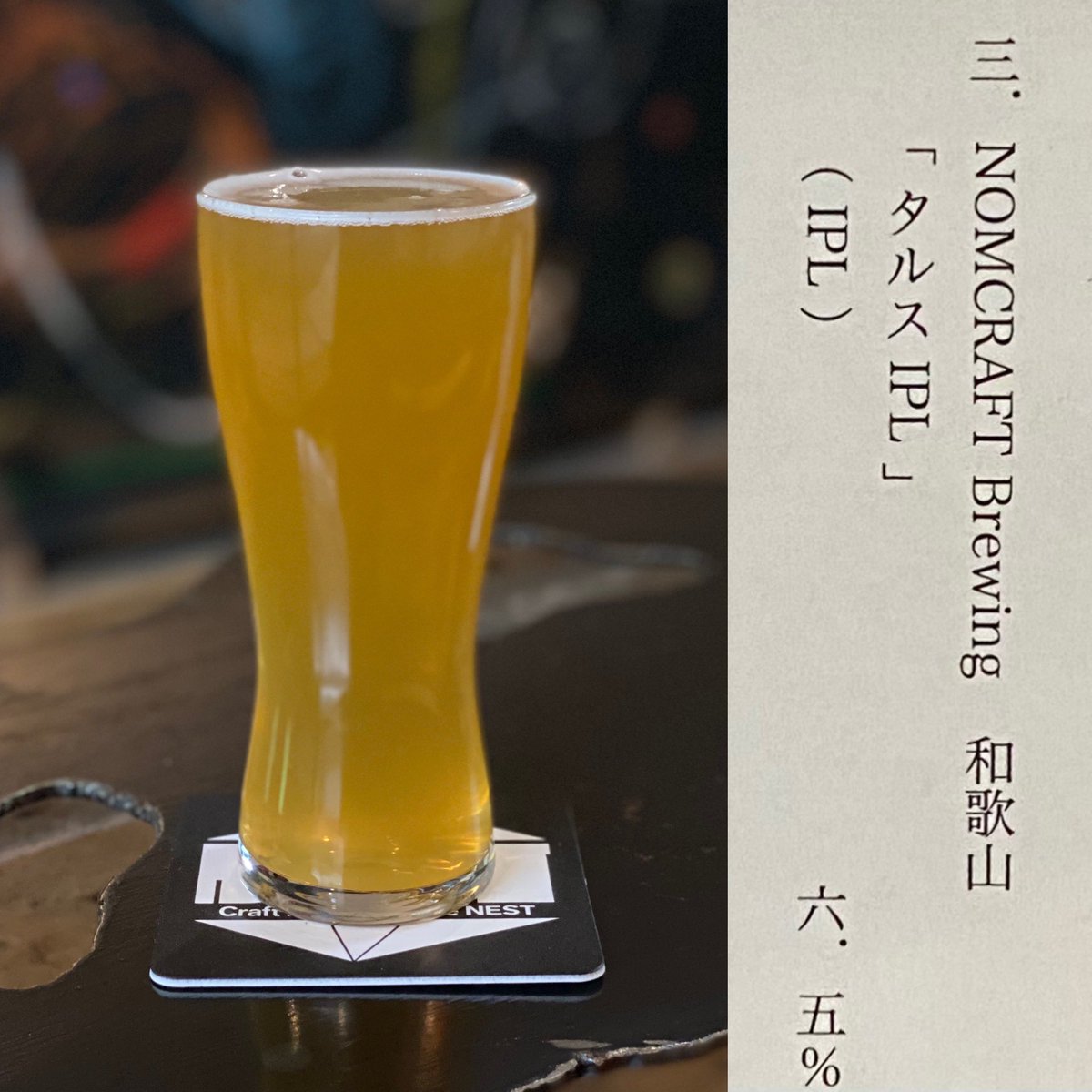 k97025's tweet photo. #craftbeer
#NOMCRAFTBrewering
#IndiaPaleLager
#TalusIPL
#DrinkLocalBeer https://t.co/feFBo5vmzh