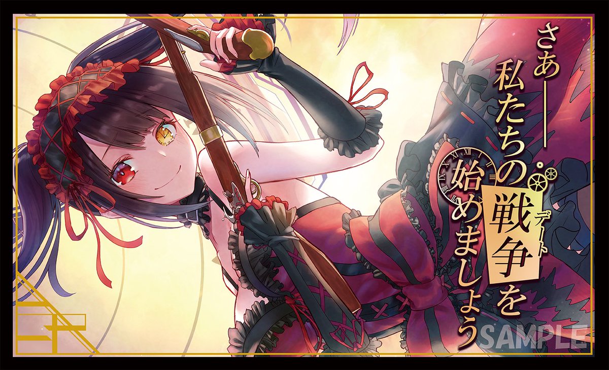 X-এ 混沌の女神様@WEB即売会: 