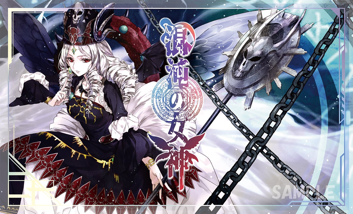 混沌の女神様@4/27からWEB即売会 on X: 混沌の女神様@4/27からWEB即売会 on X: