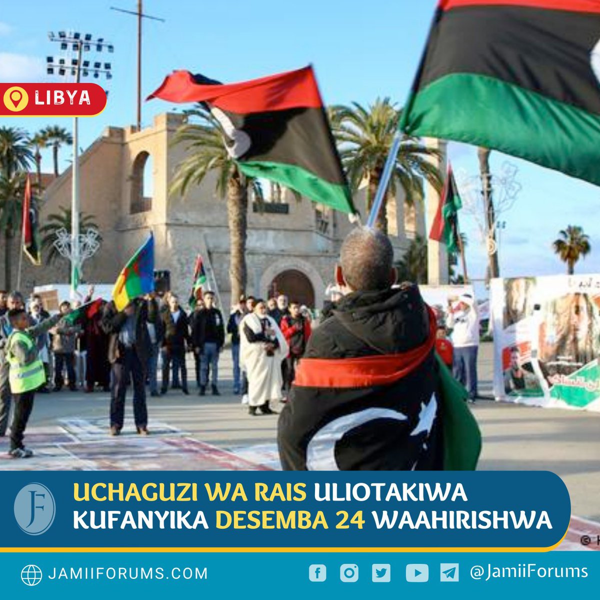 JamiiForums's tweet photo. LIBYA: UCHAGUZI WA RAIS KUTOFANYIKA DESEMBA 24, 2021
Kamati ya Bunge la Libya imesema haitawezekana kuandaa Uchaguzi wa Rais kama ilivyopangwa
Haijafafanuliwa kama tarehe nyingine imepangwa, au ikiwa Uchaguzi huo umefutwa kabisa
Soma - https://t.co/W607TRMI0R
#LibyaElection https://t.co/ss75uznZfJ