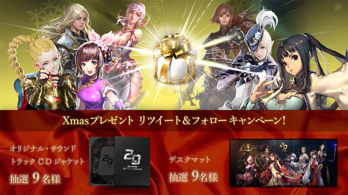 ブレイドアンドソウル アニメレーダー