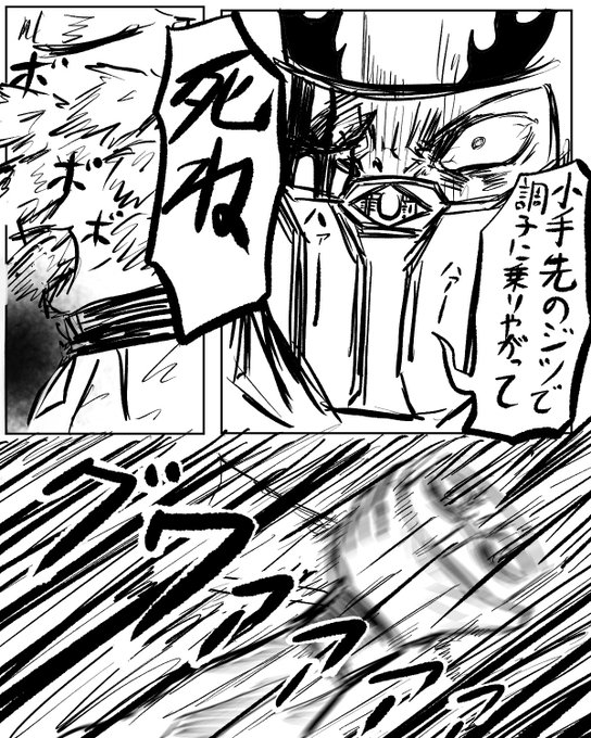 ウキヨエ を含むマンガ一覧 3ページ ツイコミ 仮 ウキヨエ を含むマンガ一覧 3ページ ツイコミ 仮