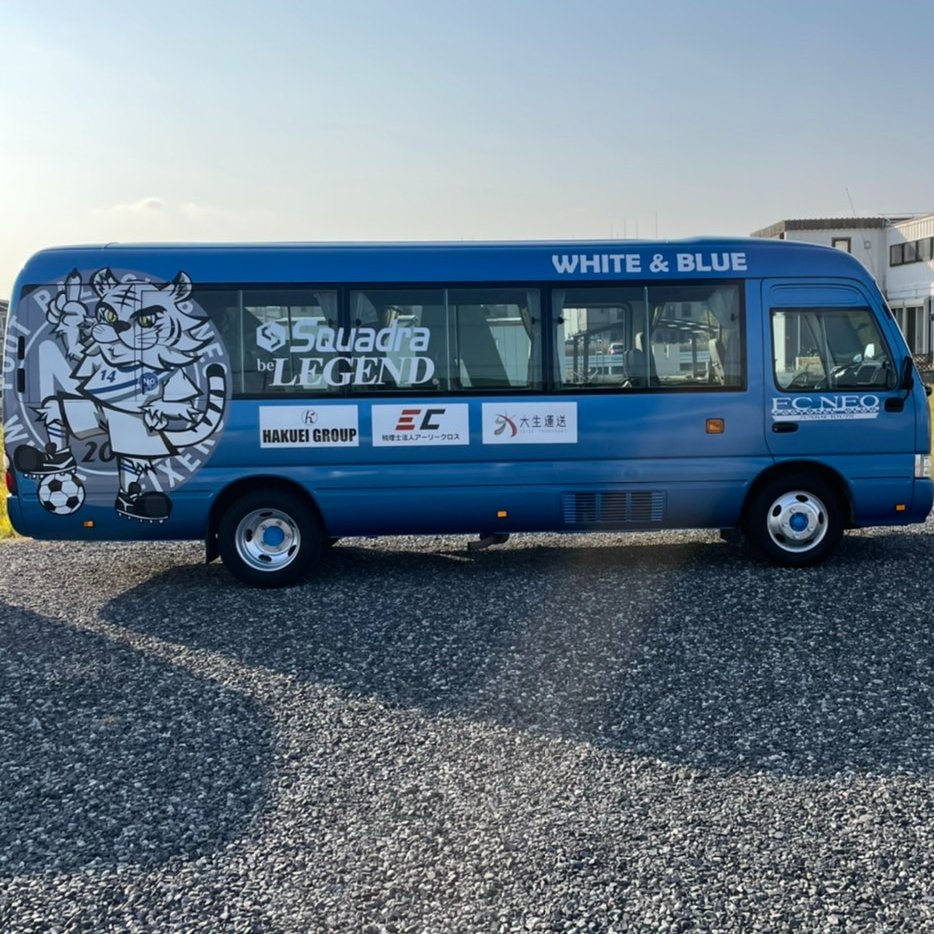 Knows2018's tweet photo. ✨嬉し恥ずかしい😳お知らせ💁
福岡県北九州市を中心に活動するFC NEO(ジュニアユースチーム)のクラブバスが一新され、Knowsのロゴも入れて頂きました。ちょっとはずかしい(*ノωノ)けど、もっとやれ!って感じで喜んでます。ありがとうございます。#FCNEO #Knows #GPS
https://t.co/uq7vclgkeN https://t.co/EYVGoREblT