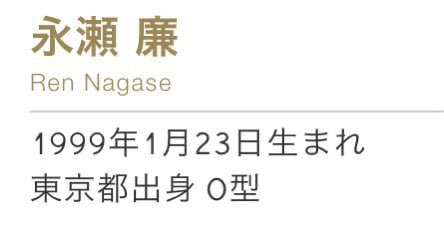umihuwa's tweet photo. Sho  Hirano ♡Ren  Nagase

嵐、KinKi Kidsも好きです。

ティアラのお友達が全然居ない
ので仲良くしてくださる方
濃く緩く絡める方
一緒にライブ等行ってくださる方
探してます！

#ティアラさんと繋がりがたい 
#over20なキンプリ担と繋がりたい https://t.co/1MyM9BENVr
