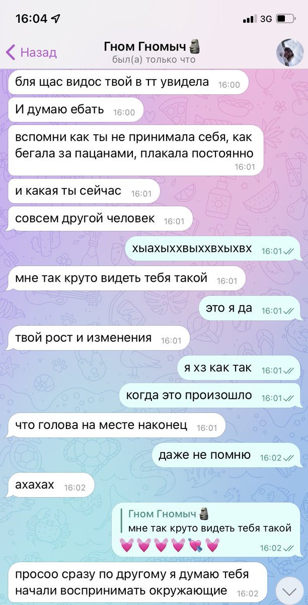 yahochusspat's tweet photo. приятно когда такие друзья https://t.co/u2AkWJC751
