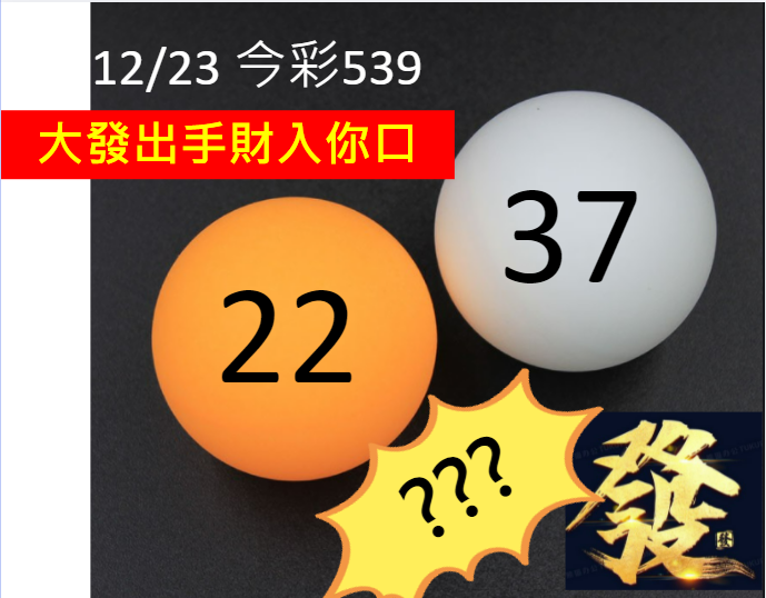 luyouhan1's tweet photo. # NBA、#足球、#百家樂、#急速飛艇、#金彩539、#視訊真人、#棋牌、#3D電子、#捕魚、#世界杯、#六合彩、#天天樂
免費、免費、還是免費!https://t.co/XM3mk1xwPl https://t.co/M8JhRE8Ffi