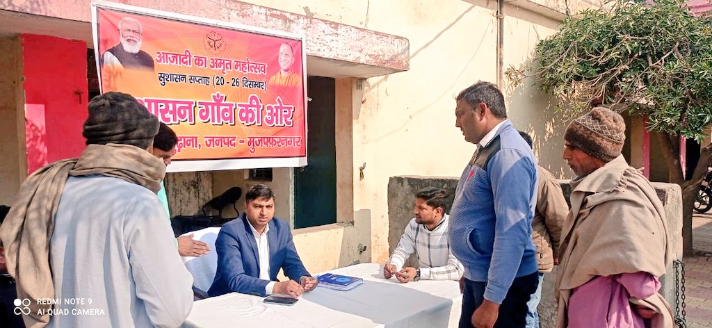 DIOMZN's tweet photo. भारत सरकार के निर्देशानुसार आजादी का अमृत महोत्सव के अंतर्गत जनपद में दिनांक 20 से 26 दिसंबर तक सुशासन सप्ताह "प्रशासन गांव की ओर" कार्यक्रम आयोजित कर जनमानस की समस्याओं को जिलाधिकारी महोदय सुनते हुए , तत्काल निस्तारण कराए जाने हेतु प्रयास किए जा रहे हैं।  #GoodGovernanceWeek https://t.co/IEPxRhQXOZ