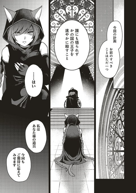 耳のtwitterイラスト検索結果 耳のtwitterイラスト検索結果