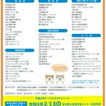 ツイートに含まれる画像