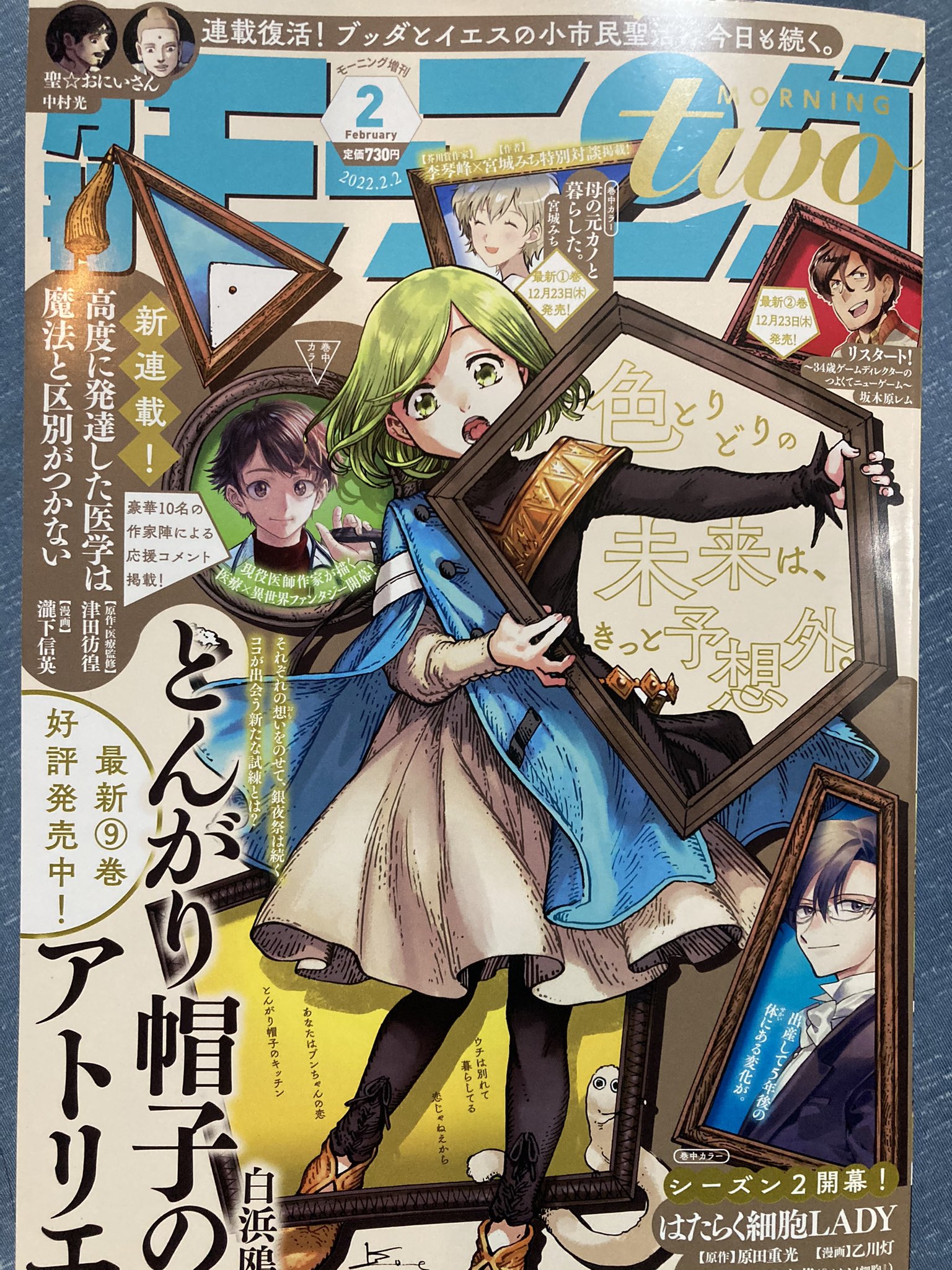大沢祐輔 スパイダーマン4 9単行本発売 Kurikaramaru Twitter