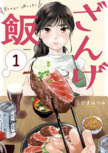 こだまはつみのtwitterイラスト検索結果