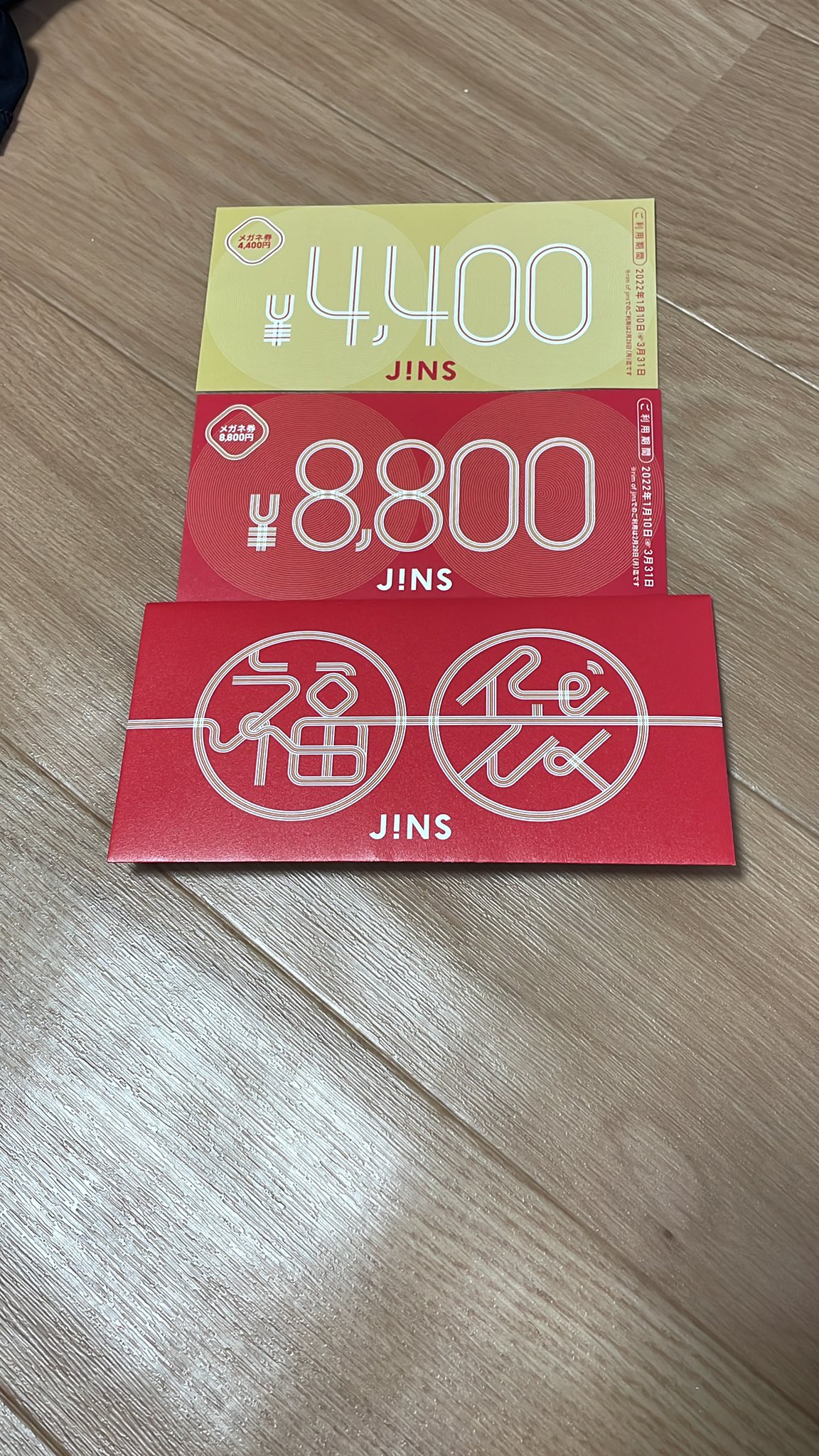 JINS福袋 8800円券と4400円券1枚ずつ - ショッピング