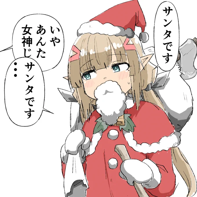 池の女神 