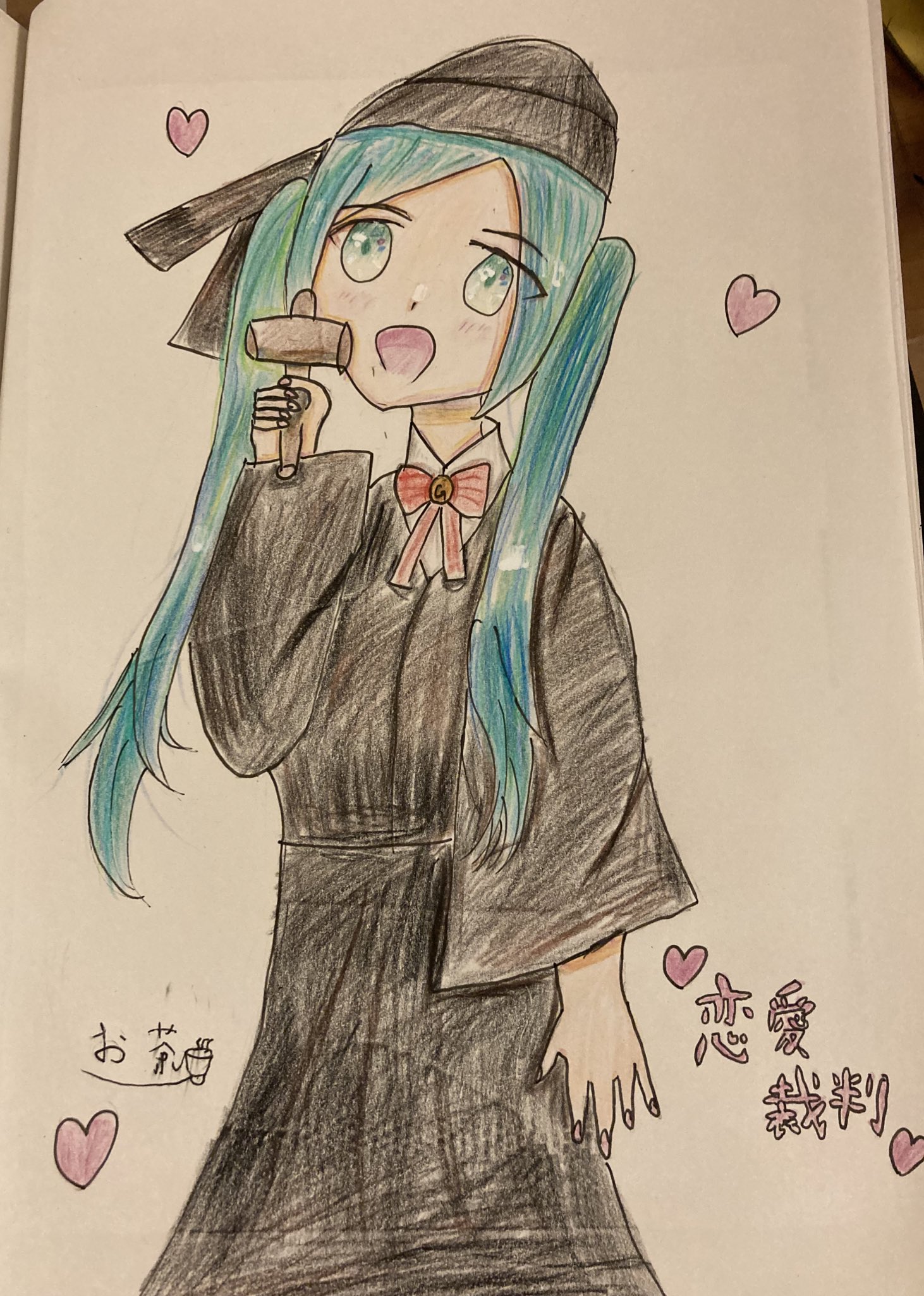 お茶 恋愛裁判 イラスト 恋愛裁判 初音ミク 色鉛筆 T Co Zrsxtn9tbh Twitter