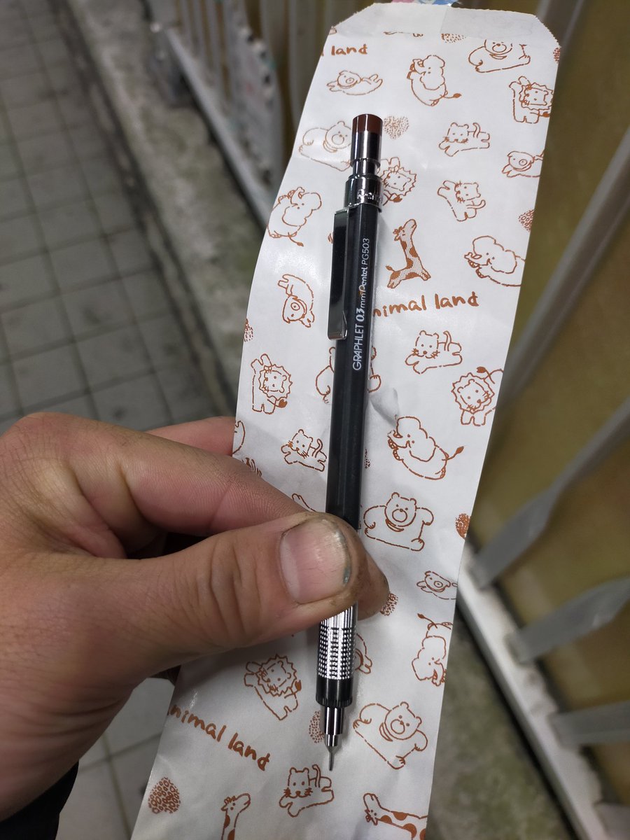 WPioTQGdzh4kR1Z's tweet photo. 駅前の小さな小さな画材屋さんで、型違いでも似たのを探しに来たら…嘘やん…✨🎊全く同じ物が手に入った😭🙏ありがとう…ぺんてるさん…❤️#ぺんてる #GRAPHLET #0.3Φ https://t.co/bzkuAKuHKc