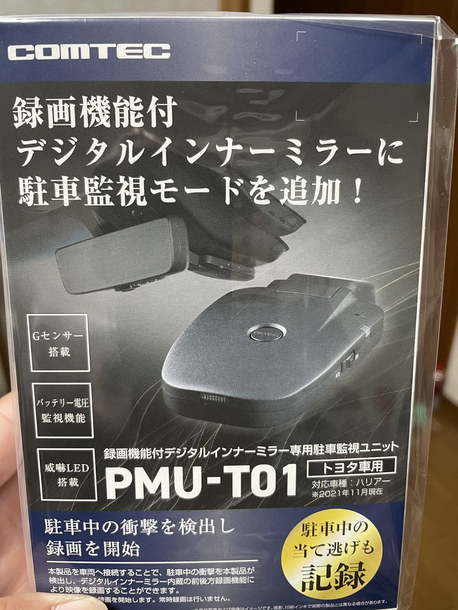 noratama's tweet photo. 取付け中www https://t.co/C9pbuwsjXA