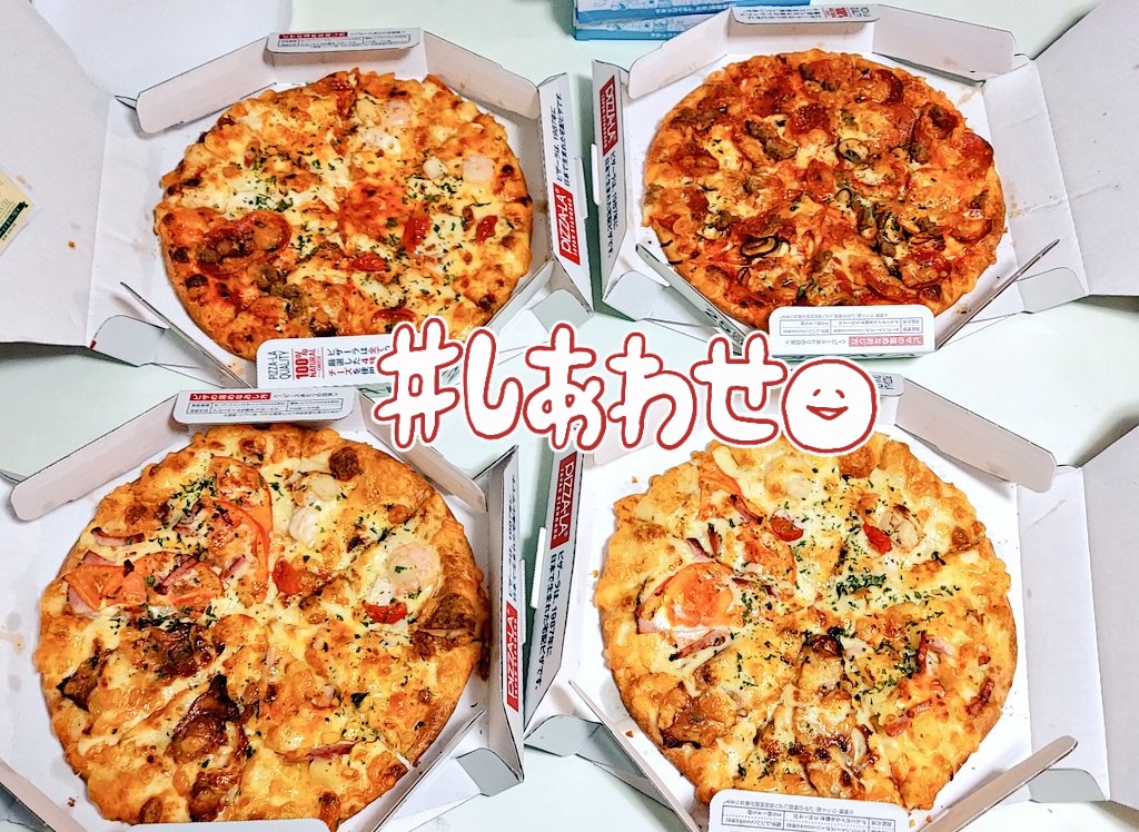 みんなの ピザーラ ピザ テイクアウト 口コミ 評判 2ページ目 食べたいランチ 夜ごはんがきっと見つかる ナウティスイーツ